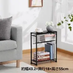 スリム サイドテーブル 本棚付き 収納 ラック 小さめ コンパクトテーブル