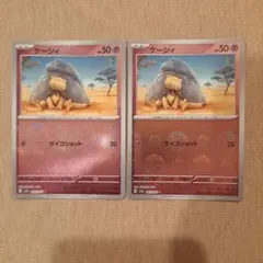 ケーシィ　モンスターボールミラー　2枚セットのサムネイル