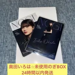 Mitsu！様 リクエスト 5点 まとめ商品