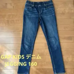 GAP KIDS デニムJEGGING 160