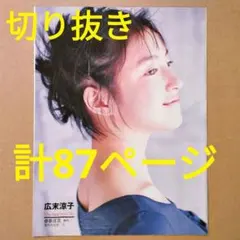 中一時代 1984年10月号 中森明菜表紙 昭和レトロ雑誌 中一時代 1984年10月号 中森明菜表紙 昭和レトロ雑誌 - メルカリ