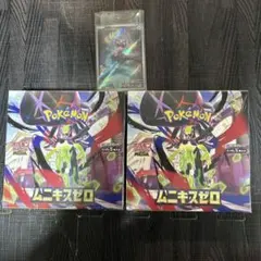 ポケモン ムニキスゼロBOX