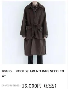 2025年最新】kooi コートの人気アイテム - メルカリ