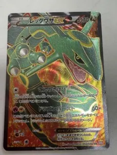ポケモンカードゲーム 拡張パック BW5 リューノブレード 未開封パック