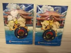 2026年最新】ポケモン ピンズ -沖縄 -ポケモンセンター沖縄の人気