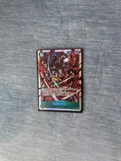 ワンピースカードゲーム OP02-030 光月おでん SR【新品、未使用】