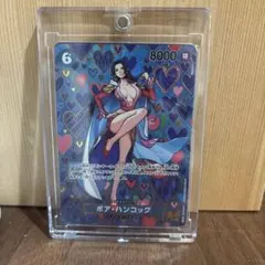 ボア・ハンコックSP