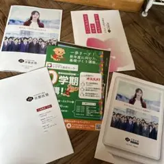 お値下げしました。 京都医塾　レクサス　入塾案内　他　資料
