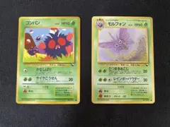 ポケモンカード 旧裏 拡張シート モルフォン コンパンのサムネイル