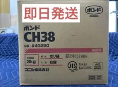ボンド CH38 3kg ポリ袋 6袋入り - メルカリ
