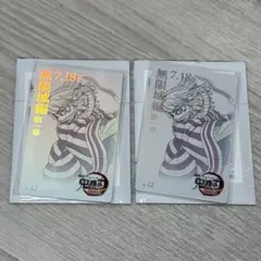 映画 鬼滅の刃 無限城編 ムービーチケット風コレクションカード 伊黒小芭内