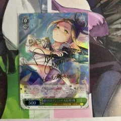 2026年最新】ヘブバン ヴァイス サインの人気アイテム - メルカリ