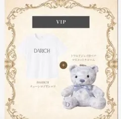 Darich チェーンロゴTシャツ＆Dベア マスコットチャームのサムネイル