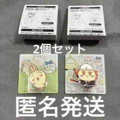 ちいかわ　 アクリルシーンスタンド ビスケット　　2個セット