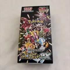 ポケモンカードゲーム ハイクラスパック シャイニートレジャーex BOX
