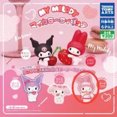 マイメロディガチャフィギュア