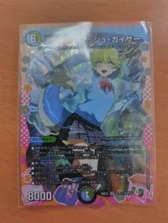 メルカリ便】流星のガイアッシュカイザー ドラゴン変身レア - メルカリ