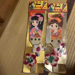 Item thumbnail for item 990690c3-8950-41ab-b029-d68778cda191