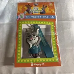 ズートピア2 happyくじ　ラバーマスコットキーホルダー　F賞　パウバード