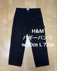 H&M バギーパンツ ワイドパンツブラックパンツ w90㎝ L72㎝