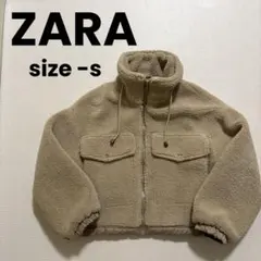 【1/31まで】ZARA レディース　ボアジャケット S 大きめ　ゆったり