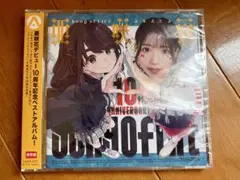 Song of LIFE