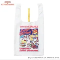 ちいかわ サンリオ コラボ エコバッグ ホワイト