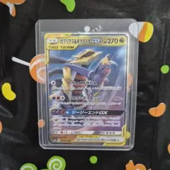 ガブリアス&ギラティナgx