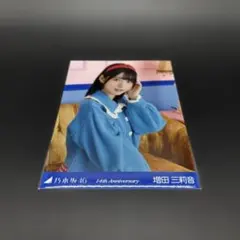 乃木坂46 増田三莉音 グッズまとめ売り - メルカリ