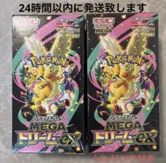 【新品未開封】ポケモンカードゲーム MEGA ドリームex 2個セット