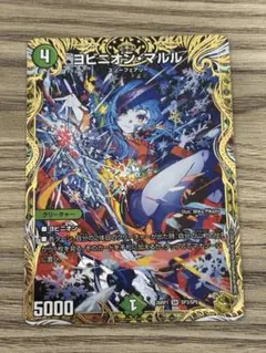 匿名配送 即日発送 ヨビニオンマルル　金トレジャー　1枚　デュエマ 匿名配送 即日発送 ヨビニオンマルル 金トレジャー 1枚 デュエマ