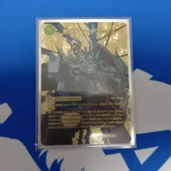 デットアックス