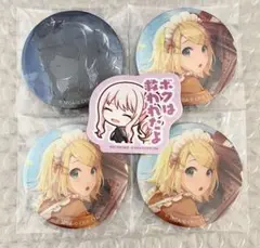 プロセカ バレンタイン グリ缶 16A 天馬咲希 鏡音リン セット - メルカリ