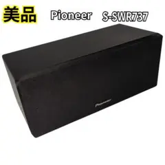 2026年最新】s-swr737の人気アイテム - メルカリ