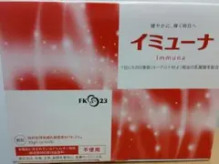 イミューナ 62包×5箱＋57包　合計367包 イミューナEX | ニチニチ製薬