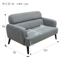 2.8万 ニトリ2人掛け2WAYコンパクトソファ 布張りタイプ (GY)のサムネイル