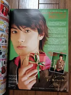 2026年最新】三浦春馬雑誌の人気アイテム - メルカリ