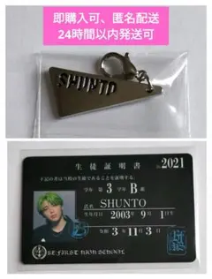 かずmama様 リクエスト 2点 まとめ商品