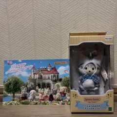 シルバニア キーチェーン ハスキーの女の子 ネココスチューム