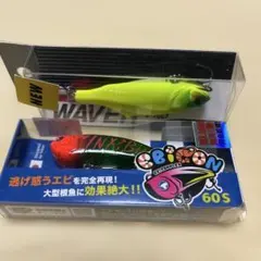 BlueBlue EBICON 60S WAVER 70S セットのサムネイル
