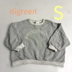 digreen トレーナー