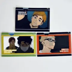 ハイキュー！！ミニクリアファイル 3枚セット