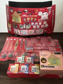 一番くじ MOTHER2 A賞 どせいさん B賞 プレゼントボックス C賞 - メルカリ