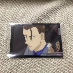 名探偵コナン　綾小路　イタジャガ