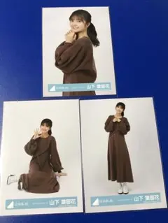 kaname様 リクエスト 2点 まとめ商品