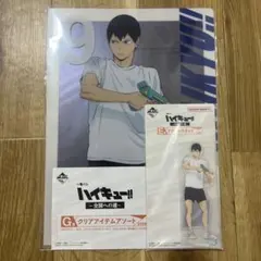ハイキュー　一番くじ　影山飛雄　2点セット