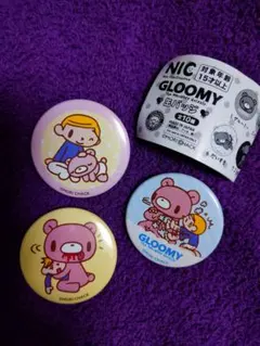 e➕グルーミー➕　捕食　缶バッジ e➕グルーミー➕ 捕食 缶バッジ Amazon | グルーミー[缶バッジ]56mm