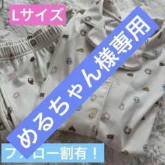 GU 名探偵コナン コットンブレンドパジャマ 半袖 Lのサムネイル