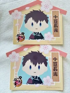 刀剣乱舞 アニメイト 審神者の日フェア 特典 おうちステッカー 小豆長