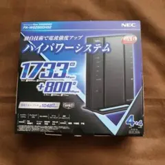 NEC PA-WG2600H2 無線LANルーター